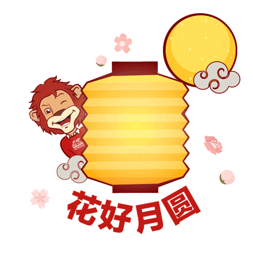 Lantern Mooncake Sticker by Generali Malaysia