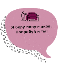 Мега Экоманифест Sticker by PandaDigital