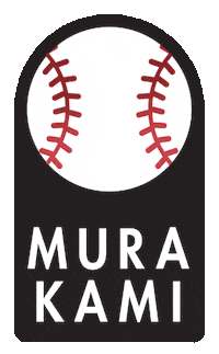 Haruki Murakami Baseball Sticker by Alfred A. Knopf