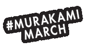 Haruki Murakami Aaknopf Sticker by Alfred A. Knopf