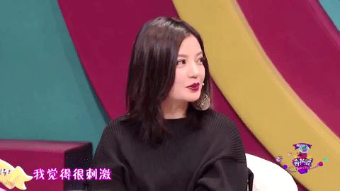 zhao wei qi pa shuo GIF