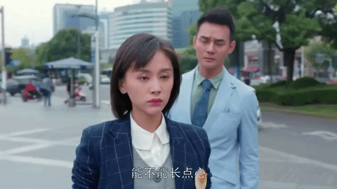 angry sheng qi GIF