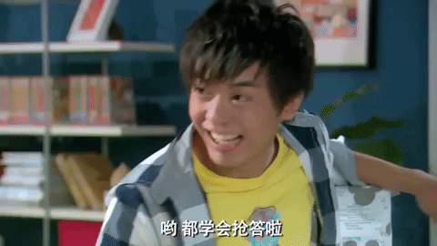 ipartment ai qing gong yu GIF