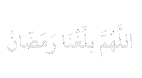 Ramadan Fasting Sticker