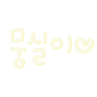 결이맘 Sticker