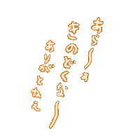 方言 Sticker