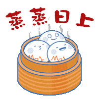 Happy New Year 新年 Sticker by M21.hk