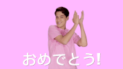 kemio GIF