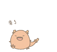 Kawaii Sticker by polu