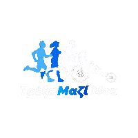 TrexeMaziMou running greece marathon nana Sticker
