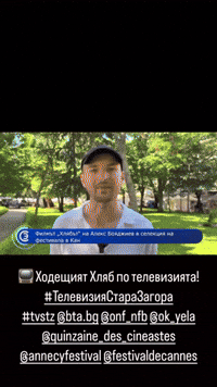 GIF by Alex Boya