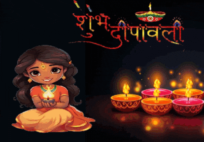 Diwali GIF
