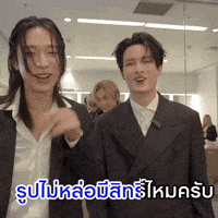 Dance Bus GIF