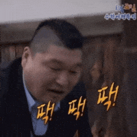 노무현 GIF