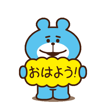 good morning Sticker by heehee.m