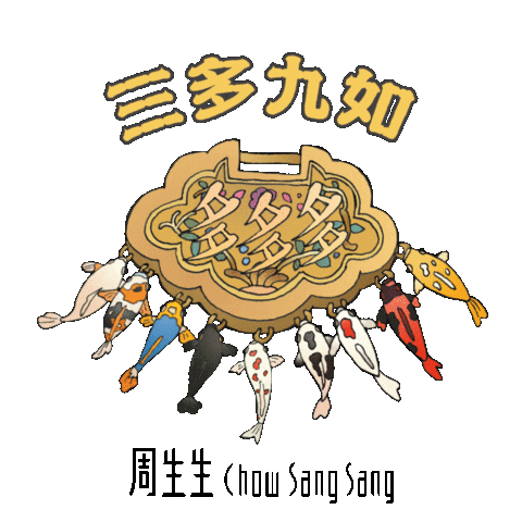 chowsangsang_hk giphyupload love happy sweet Sticker