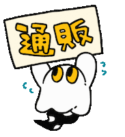 Kirikoarai Sticker