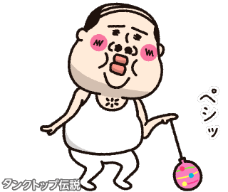 Summer 夏 Sticker