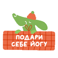 New Year Dog Sticker