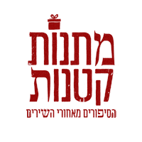 Sticker by Noamhorev