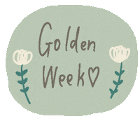 Golden Week ゴールデンウィーク Sticker