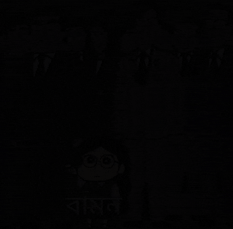 Bangladesh Bangla GIF