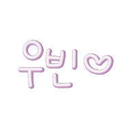 유우우 Sticker