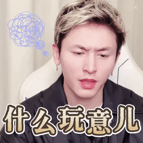 English What GIF