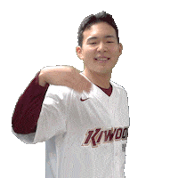 김휘집 Sticker by Kiwoom Heroes Baseball Club
