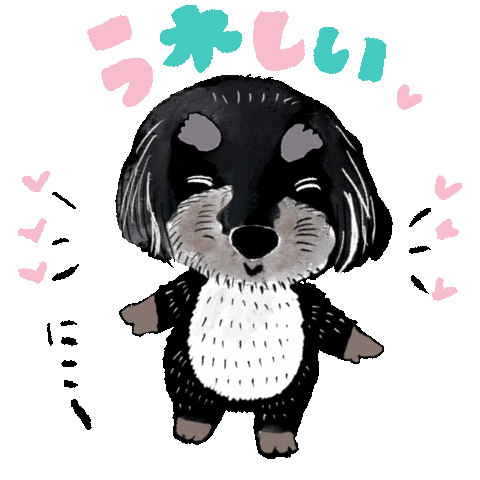 犬 Sticker