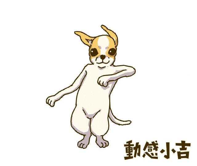 Animation Dog GIF