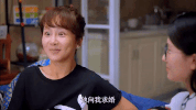 huan le song zi lian GIF