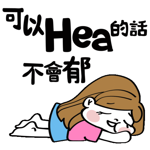 Girl Nap Sticker