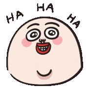哈哈哈 笑 Sticker