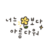 Flower Bless Sticker