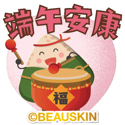 Festival Dragon Sticker by BEAUSKIN