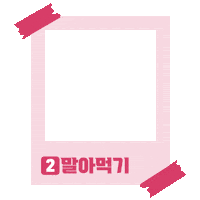 Og Kkd Sticker by KrispyKremeKorea