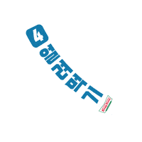 Og Kkd Sticker by KrispyKremeKorea