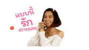 Shopping Wow Sticker by ShopeeTH