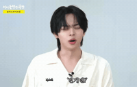 Leo GIF