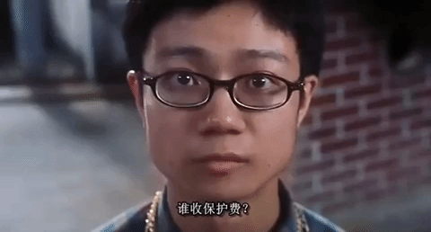 king of comedy xi ju zhi wang GIF