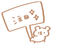 Bear くま Sticker