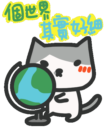 Cat Sticker by yomoyeah