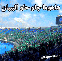 Raja Casablanca GIF