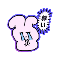 Sad Face Love Sticker