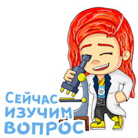 Girl Chibi Sticker by Mendelevium