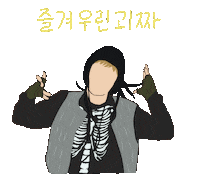 Freak Zico Sticker