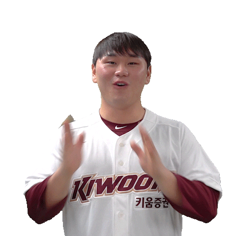 김지성 Sticker by Kiwoom Heroes Baseball Club