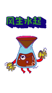 mawsmy 2021 cny greeting growth Sticker