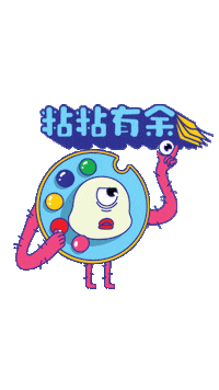 mawsmy 2021 cny greeting happynewyear Sticker